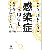 英語、苦手かも…？ と思ったときに読む本 (14歳の世渡り術